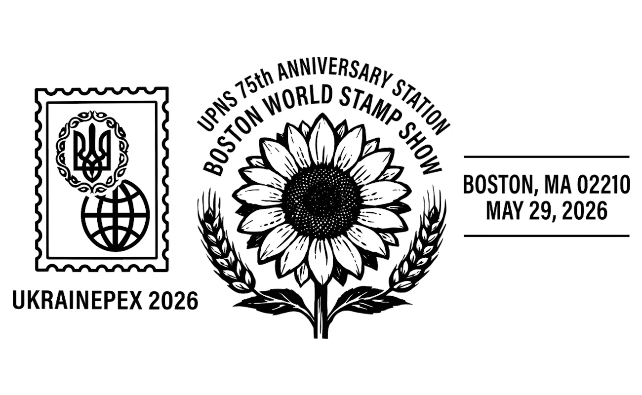 Boston 2026 World Expo - UPNS Variant