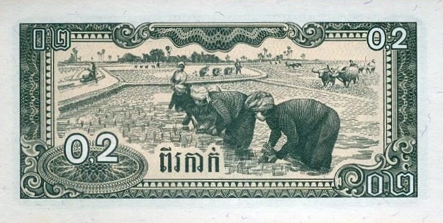 2 Kak (0.2 Riel) - National Bank Front View