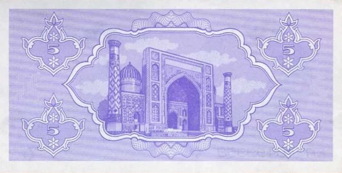 5 Süm Reverse View